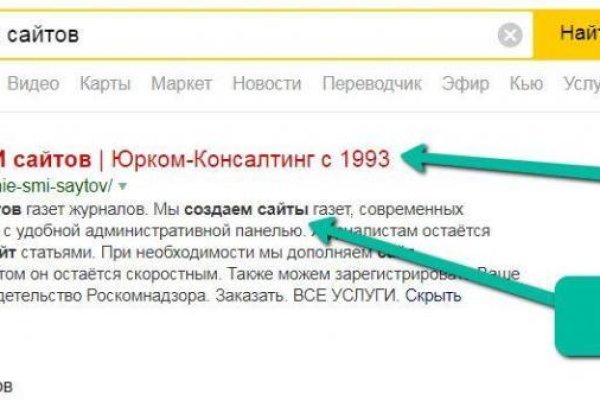 Кракен торговая площадка