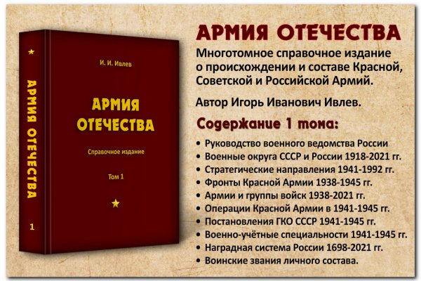 Кракен 2kr pro