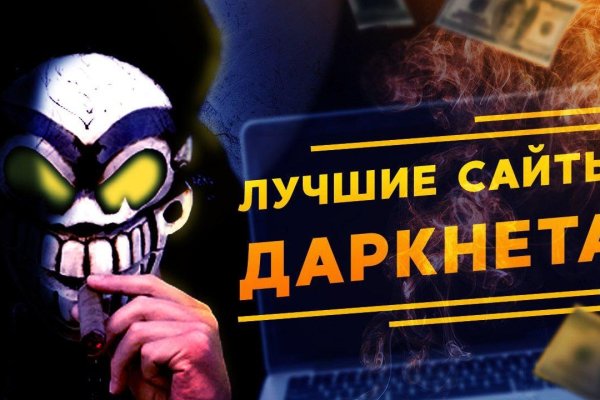 Сайт кракен россия