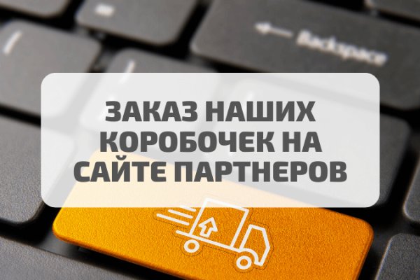 Даркнет ссылка