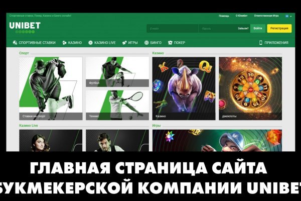 Kra38.at Вход на сайт главная страница