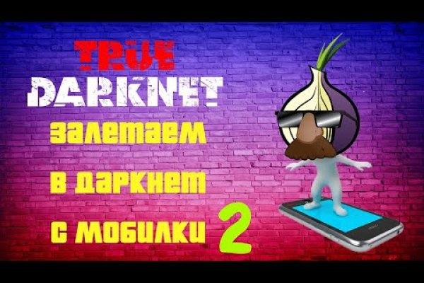 Кракен маркетплейс товары