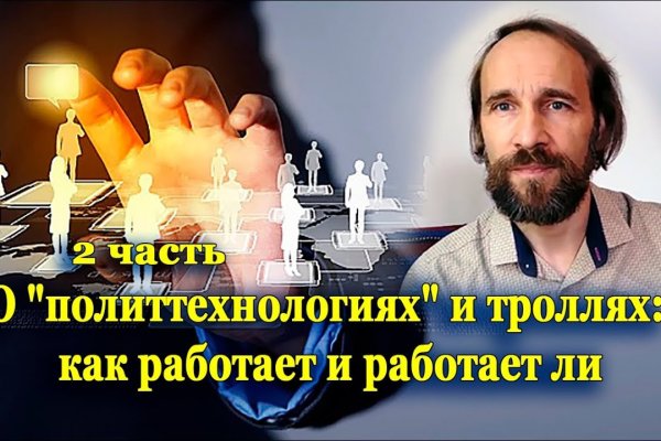 Как зайти в кракен через айфон