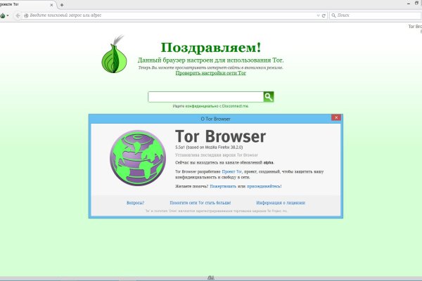 Кракен маркет тор