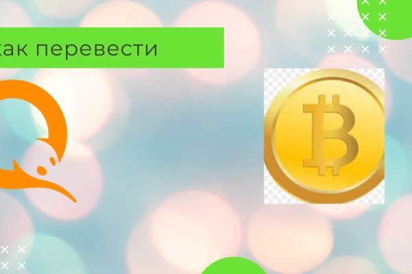 Картинка кракен маркетплейс