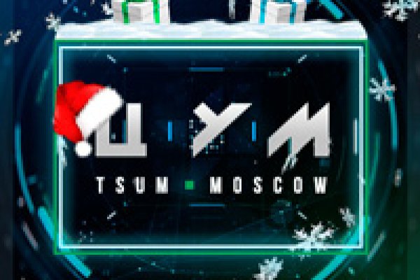 Как найти актуальную ссылку на кракен
