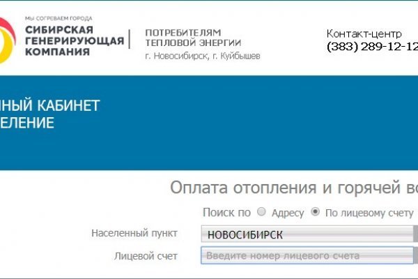 Кракен сайт kraken dark link