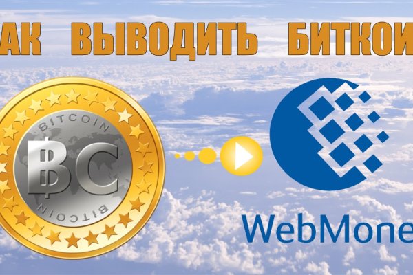 Аналог гидры