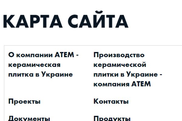 Что с кракеном сайт на сегодня