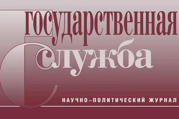 Как зарегистрироваться на сайте кракен