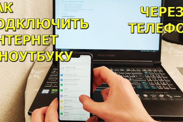 Кракен офф сайт