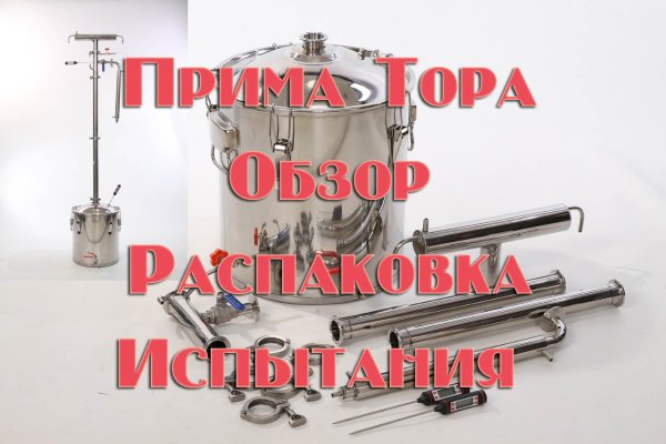 Кракен 16