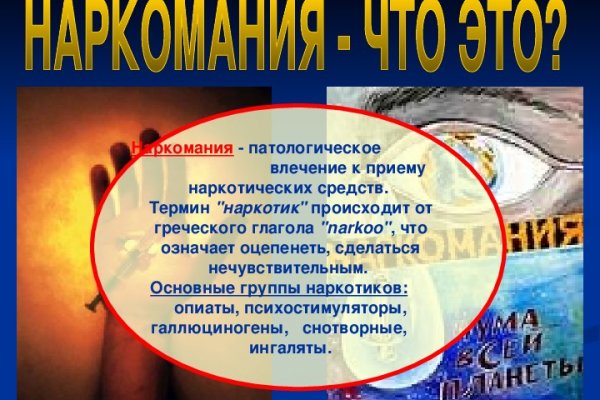 Кракен ссылка на сайт com