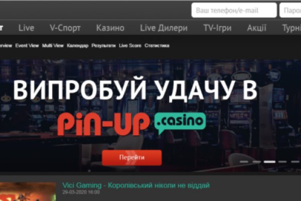 Ссылки на сайты в даркнете