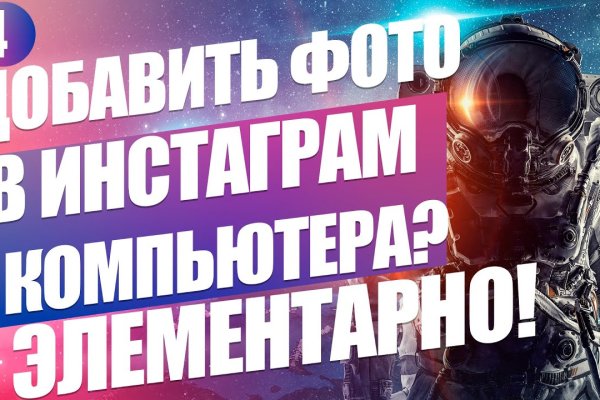 Кракен сайт как зайти