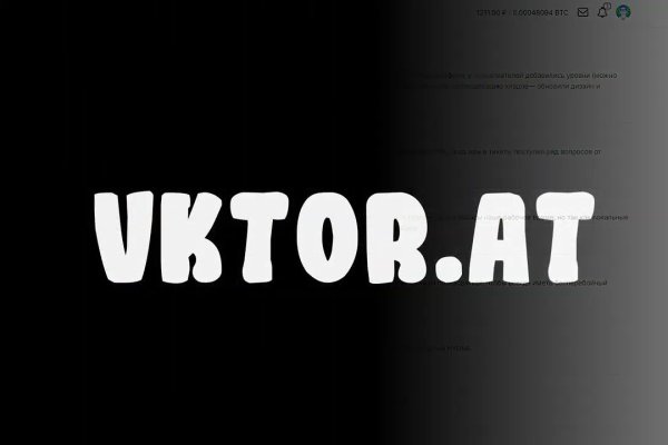 Магазин кракен дарк