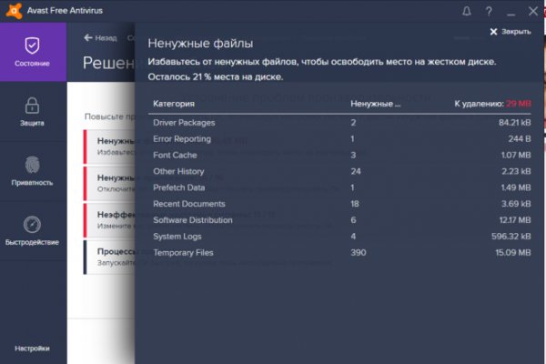 Кракен маркет kr2web in