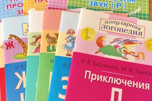 Кракен правильная