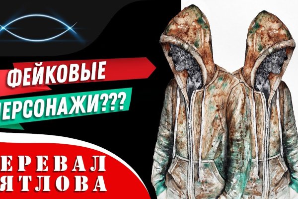 Кракен сайт store