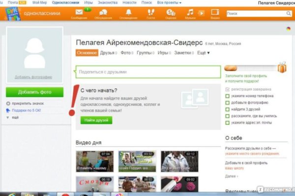 Kraken ссылка krakentor site