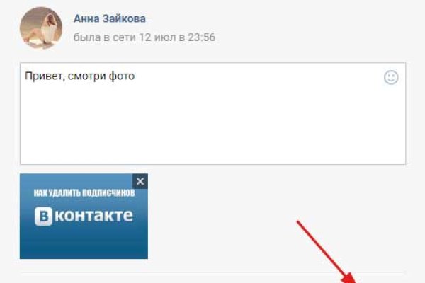 Кракен клир ссылка