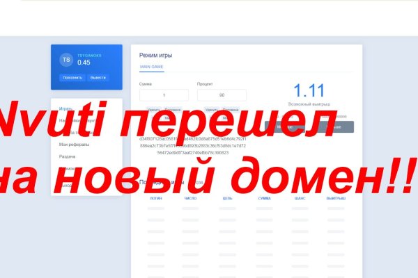 Как восстановить доступ к аккаунту кракен