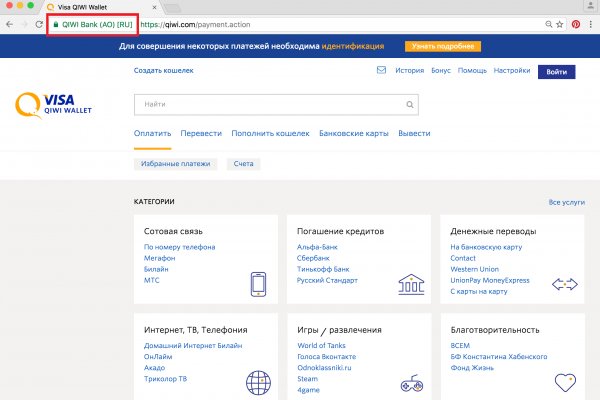 Кракен нет