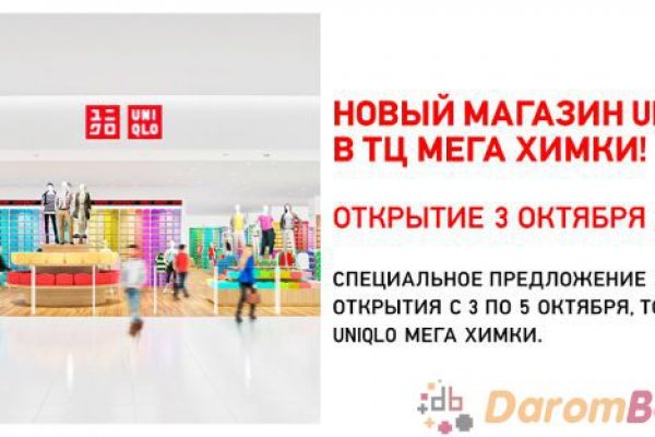 Поддержка кракен шоп