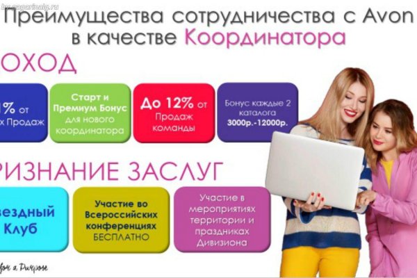 Кракен что можно купить