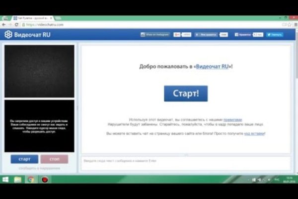 Пользователь не найден кракен