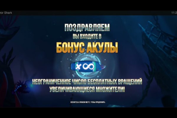Зайти кракен через тор
