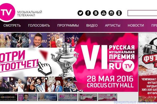 Войти на кракен