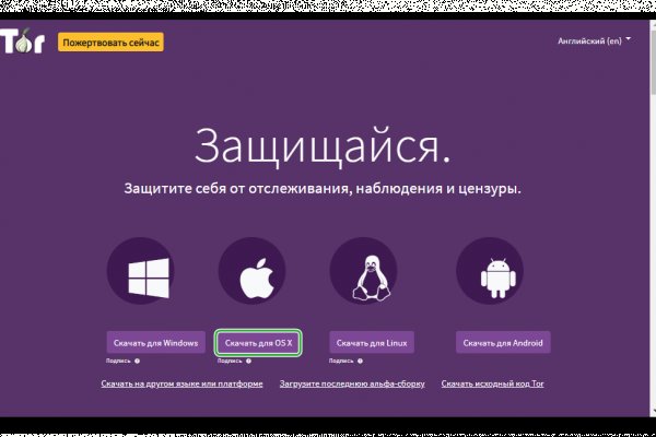 Kraken оригинальная ссылка