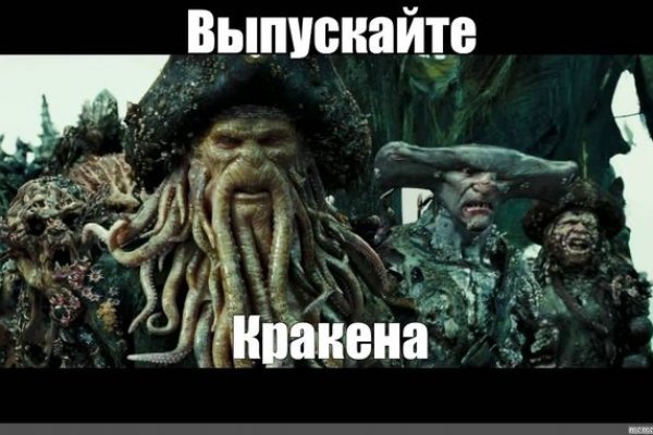 Kraken даркнет рынок ссылка