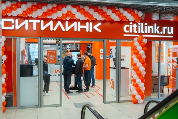 Ссылка на кракен тор магазин
