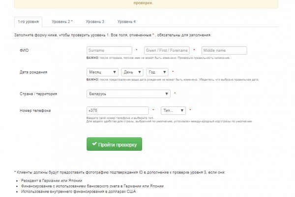 Kraken зеркало стор