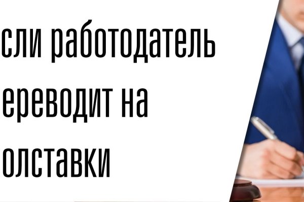 Кракен даркнет только через