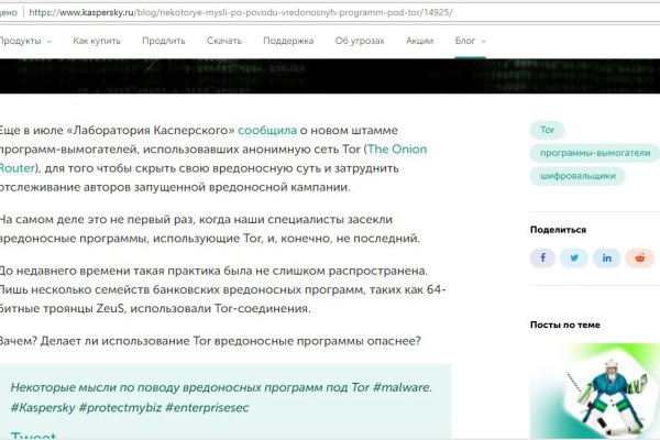 Kraken tor link
