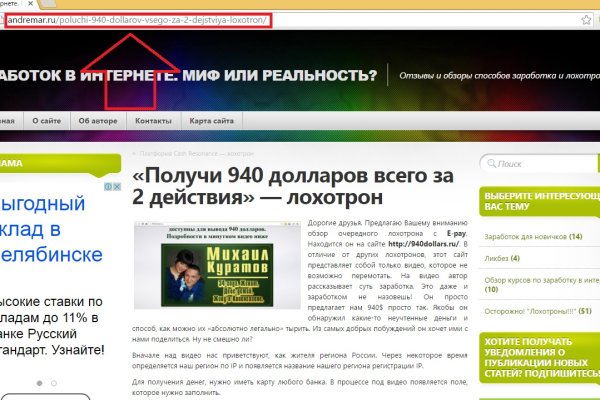 Кракен зеркало рабочее onion