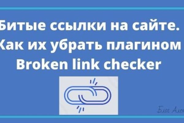 Кракен даркнет аккаунт