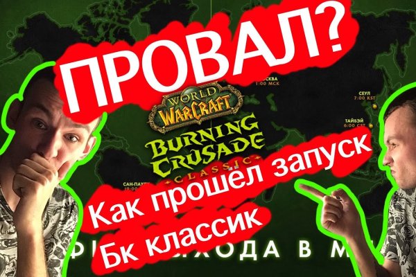 Кракен портал