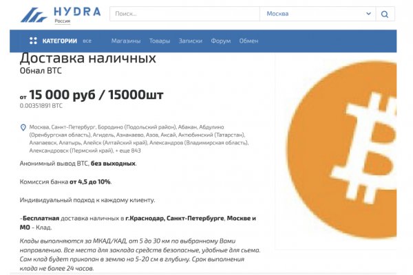 Кракен маркетплейс тор
