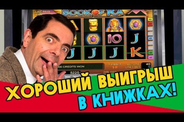 Даркнет кракен отзывы о платформе