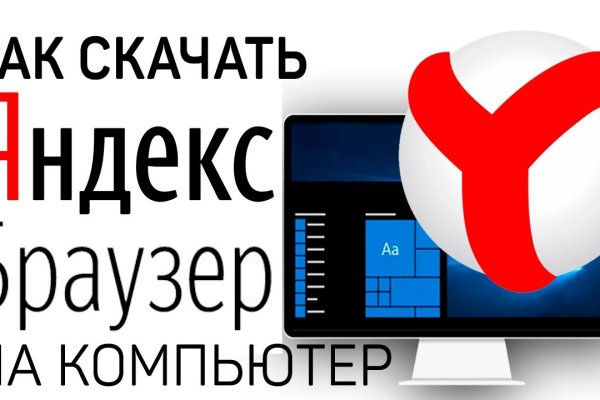 Кракен сообщество