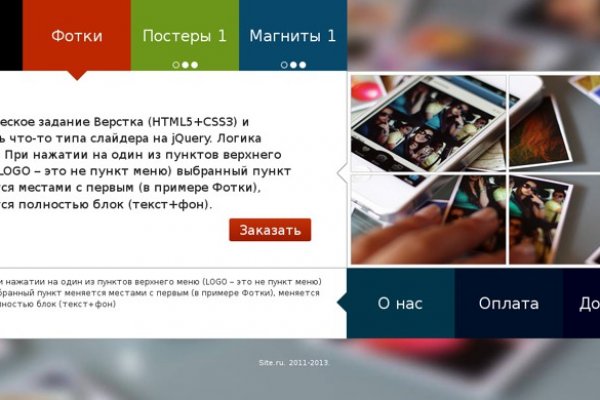 Кракен омг мега