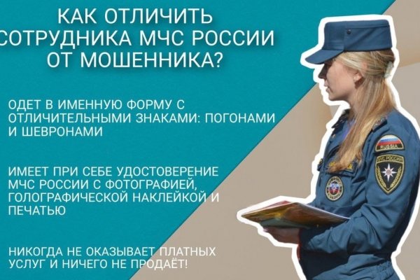 Кракен ссылка в тор