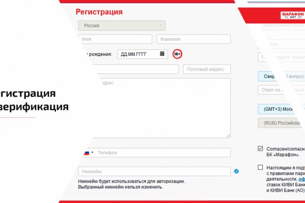 Кракен тор kr2web in