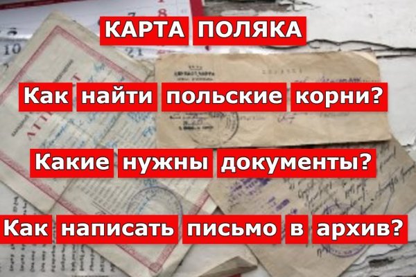 Кракен сбой