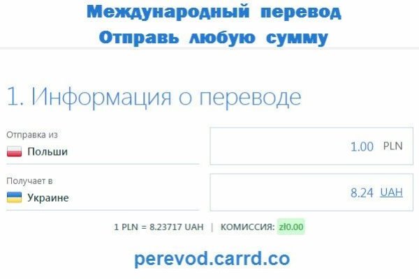 Кракен зеркало 2 веб